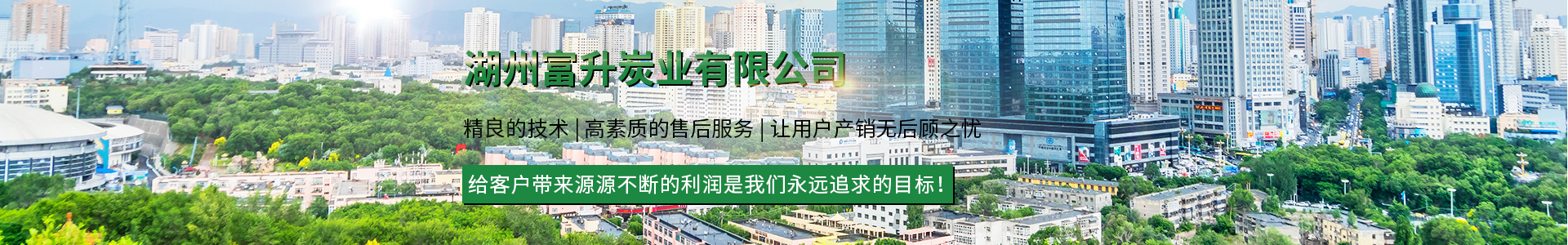 制棒機,機制炭設備,機制木炭廠家 制棒機,機制炭設備,機制木炭廠家