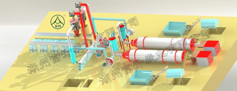 富升炭業(yè) 富升炭業(yè)