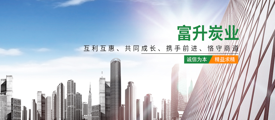 1560320571962328.jpg 關于我們.jpg